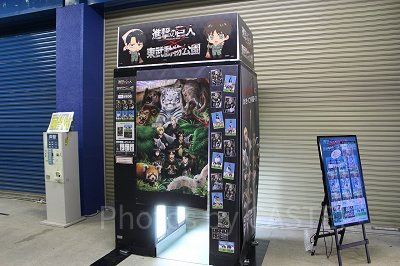 限定フォトフレームで調査兵団と思い出を残そう