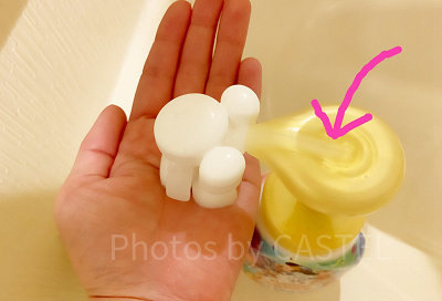 ピンクの矢印のように、Push！