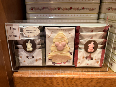 リルリンリンアソーテッド・チョコレート