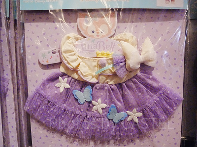 リーナベルぬいぐるみコスチューム(フロムオールオブアスグッズ)