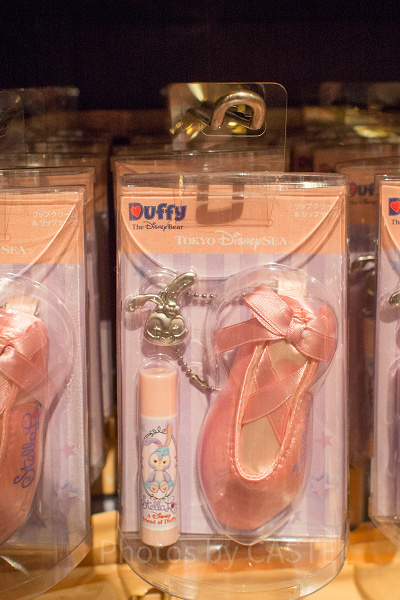 リップクリーム