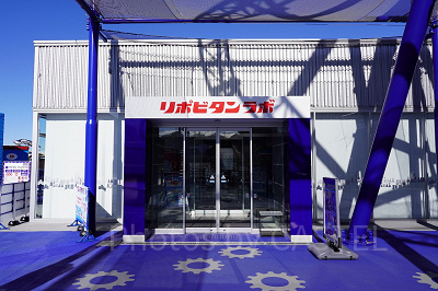 リポビタンラボ