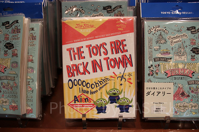 リトルグリーンメン