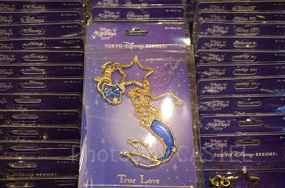 リトル・マーメイドキーチェーン