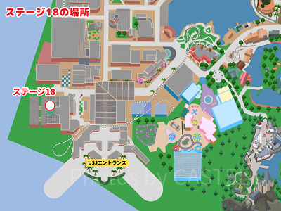 ステージ18の場所