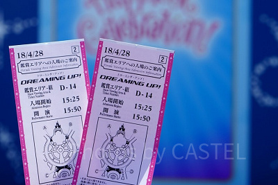 Dヲタ ページ ?media_id=3207554248208048560