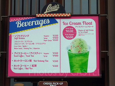 ルイズ N.Y. ピザパーラー アイスクリームフロート