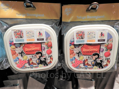 東京ディズニーランド　ダニーグッズセット 東京ディズニーランド ダニーグッズセット 【公式通販】