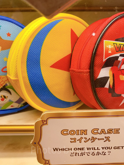 ルクソー(ピクサー)・ボールポーチ