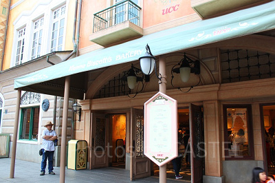 マンマ・ビスコッティーズ・ベーカリー