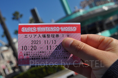 マリオエリアの入場整理券