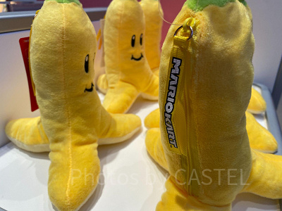 マリオカートのバナナペンケース