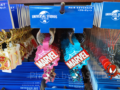 マーベルペアキーチェーン