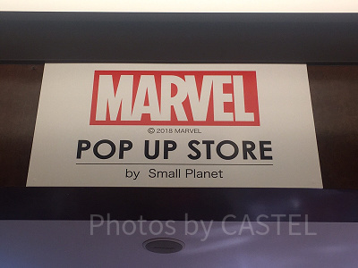 マーベルポップアップストア