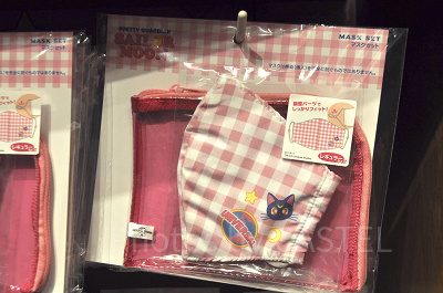 ポーチ付きマスク（USJ×セーラームーングッズ）