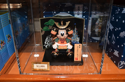 2/1発売】ディズニー端午の節句(子供の日)グッズ！ 鎧兜のぬいばや豪華