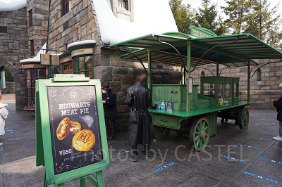 ミートパイの販売場所