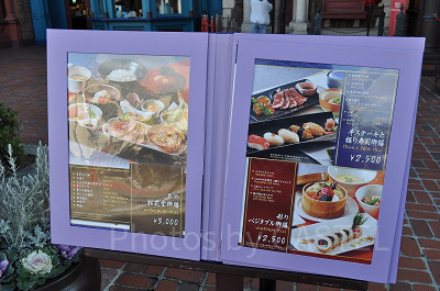 SAIDO～彩道～のメニュー表（2019年冬撮影）