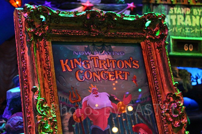 マーメイドラグーンシアター