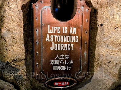 センターオブジアースのメッセージ