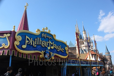 ミッキーのフィルハーマジック