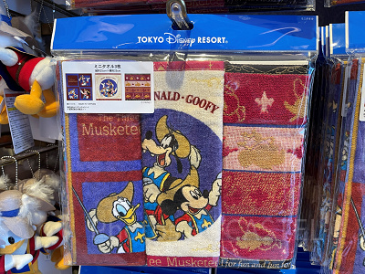 ミニタオルセット(三銃士グッズ)