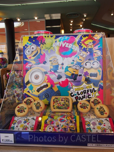 ミニオンカラフルパニッククッキー