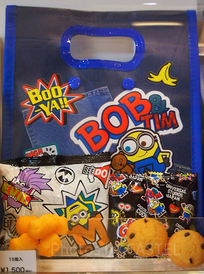 ミニオンワッペン・アソートスナック