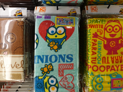 ミニオンフェイスタオル(ブルー)