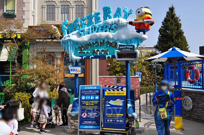 ミニオン・ハチャメチャ・アイスは朝いちばんがおすすめ！