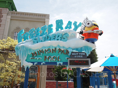 ミニオン・ハチャメチャ・アイス入口