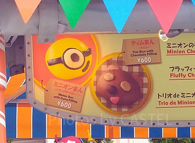 ミニオンまんとティムまん