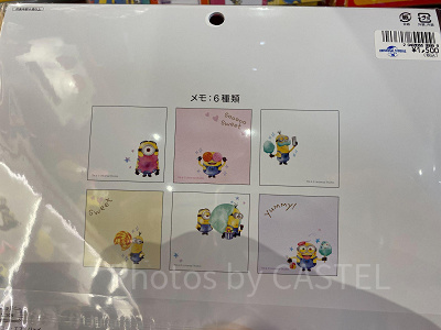 ミニオンのメモセット（デザイン）