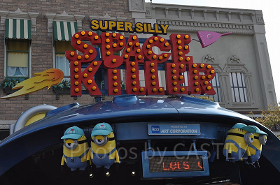 ミニオンのスペースキラー