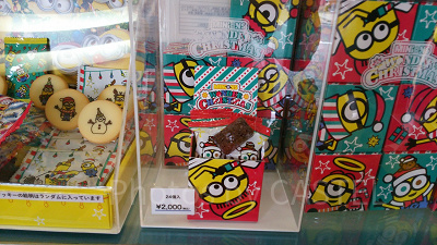 ミニオンのクリスマス限定チョコクランチ(2018年)