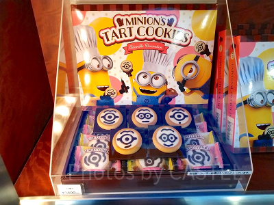 ミニオンズタルトクッキー／15個入り
