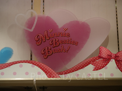 ミニー・ベスティーズ・バッシュ！