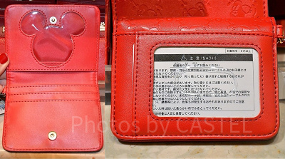 ミニーのパスケース裏・中身