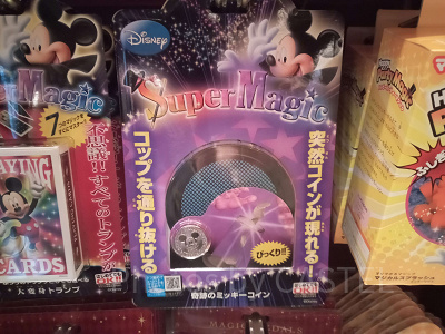 奇跡のミッキーコイン