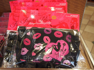 ティッシュケース付きミラー