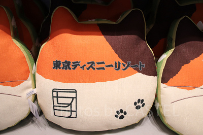 モチダイカットクッション（裏）