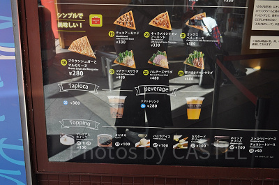 「MOMI&TOY'S（モミアンドトイズ）」メニュー表