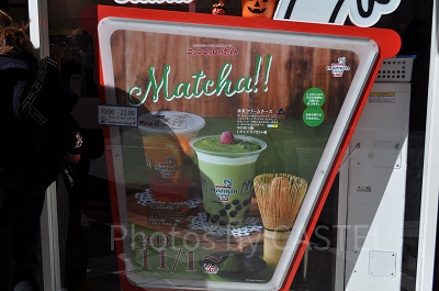 ムーミンスタンドの季節限定メニュー看板（2019年11月）