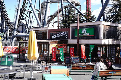 モスバーガー 富士急ハイランド限定メニューも