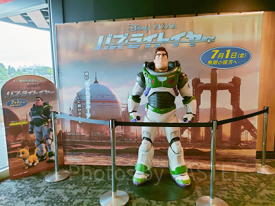 映画『バズ・ライトイヤー』