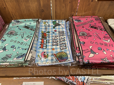 マフラータオル（ひらかたパーク）