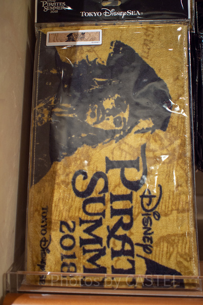 マフラータオル