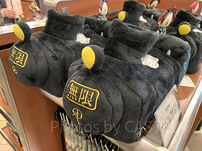 無限列車のティッシュケース(USJ鬼滅の刃グッズ2024)