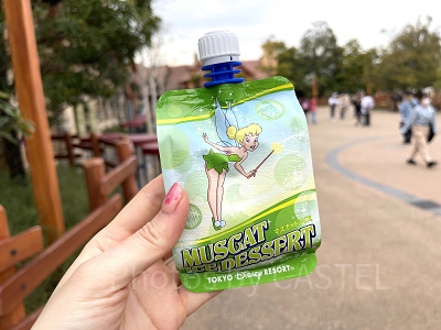 マスカットアイス