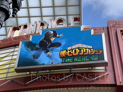 僕のヒーローアカデミア・ザ・リアル4-D